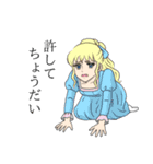 偉そうに使える悪役令嬢スタンプ（個別スタンプ：5）