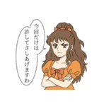 偉そうに使える悪役令嬢スタンプ（個別スタンプ：7）
