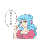偉そうに使える悪役令嬢スタンプ（個別スタンプ：12）