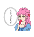 偉そうに使える悪役令嬢スタンプ（個別スタンプ：14）