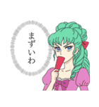 偉そうに使える悪役令嬢スタンプ（個別スタンプ：16）