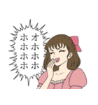 偉そうに使える悪役令嬢スタンプ（個別スタンプ：23）