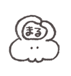 もくもくちゃんのシンプルスタンプ（個別スタンプ：32）