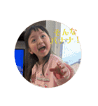 澪紗3（個別スタンプ：8）