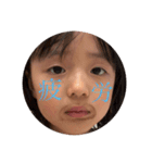 澪紗3（個別スタンプ：13）