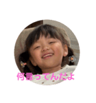 澪紗3（個別スタンプ：14）