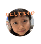 澪紗3（個別スタンプ：16）