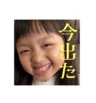 澪紗3（個別スタンプ：18）