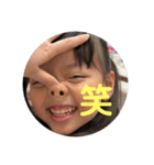 澪紗3（個別スタンプ：20）