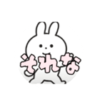へー！うさぎの日常（個別スタンプ：1）