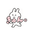 へー！うさぎの日常（個別スタンプ：2）
