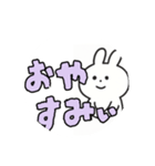 へー！うさぎの日常（個別スタンプ：4）