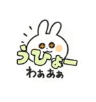 へー！うさぎの日常（個別スタンプ：5）