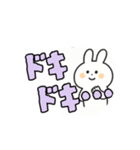 へー！うさぎの日常（個別スタンプ：6）