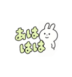 へー！うさぎの日常（個別スタンプ：7）