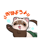 ラフメイク～raughmake～（個別スタンプ：1）