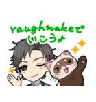 ラフメイク～raughmake～（個別スタンプ：8）