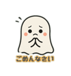 かわいいお化けの日常会話2（個別スタンプ：2）