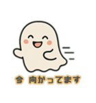 かわいいお化けの日常会話2（個別スタンプ：3）