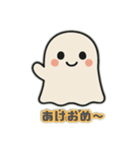 かわいいお化けの日常会話2（個別スタンプ：4）
