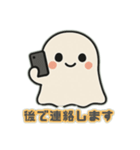 かわいいお化けの日常会話2（個別スタンプ：6）