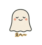 かわいいお化けの日常会話2（個別スタンプ：7）