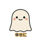 かわいいお化けの日常会話2（個別スタンプ：9）