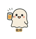 かわいいお化けの日常会話2（個別スタンプ：10）