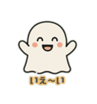 かわいいお化けの日常会話2（個別スタンプ：11）