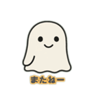 かわいいお化けの日常会話2（個別スタンプ：12）