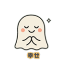 かわいいお化けの日常会話2（個別スタンプ：15）