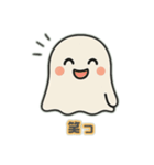 かわいいお化けの日常会話2（個別スタンプ：16）