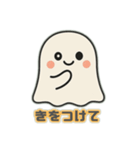 かわいいお化けの日常会話2（個別スタンプ：18）