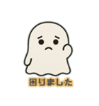 かわいいお化けの日常会話2（個別スタンプ：21）