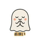 かわいいお化けの日常会話2（個別スタンプ：22）