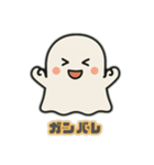 かわいいお化けの日常会話2（個別スタンプ：23）