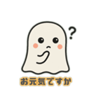 かわいいお化けの日常会話2（個別スタンプ：24）