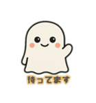 かわいいお化けの日常会話2（個別スタンプ：25）