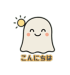 かわいいお化けの日常会話2（個別スタンプ：27）