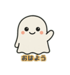かわいいお化けの日常会話2（個別スタンプ：28）