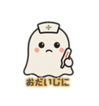 かわいいお化けの日常会話2（個別スタンプ：29）