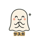 かわいいお化けの日常会話2（個別スタンプ：30）