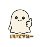 かわいいお化けの日常会話2（個別スタンプ：32）