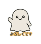 かわいいお化けの日常会話2（個別スタンプ：34）