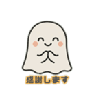 かわいいお化けの日常会話2（個別スタンプ：35）