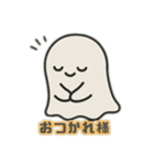 かわいいお化けの日常会話2（個別スタンプ：37）