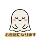 かわいいお化けの日常会話2（個別スタンプ：38）
