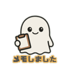 かわいいお化けの日常会話2（個別スタンプ：39）
