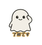 かわいいお化けの日常会話2（個別スタンプ：40）