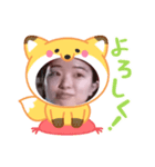 さえちゃん新LINEスタンプ1（個別スタンプ：1）